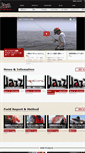 Mobile Screenshot of jazz-lure.com