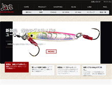 Tablet Screenshot of jazz-lure.com
